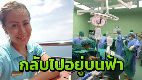 เปิดใจญาติ "น้องจิ๊บ" ผู้บริจาคอวัยวะ ส่งต่อ ลมหายใจให้คนไข้ป่วยโรคไต
