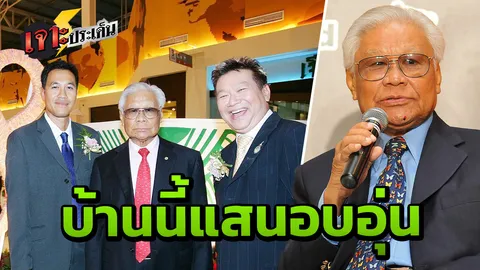 สรุปม้วนเดียวจบ “หม่อมถนัดศรี” เชลล์ชวนชิม ล้มป่วย สู่หมึกแดง-หม่อมอิ๊งดูแล 