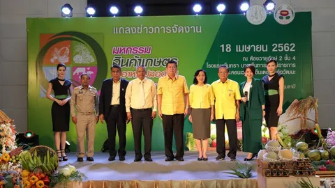 ปทุมฯ ระดมผลผลิตเกษตรเกรด GAP เปิดตลาดกลางกรุง 22-26 เม.ย.นี้