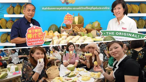 "ท็อปส์" จัดบิ๊กอีเวนต์เสิร์ฟบุฟเฟต์ทุเรียนกลางกรุง