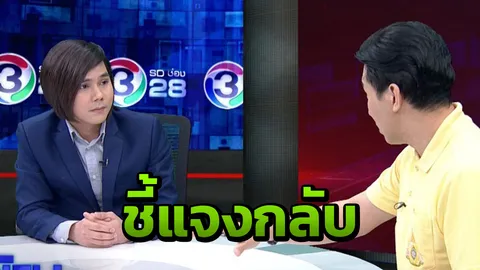 บอล บางแก้ว กุมขมับ พ่อเบนซ์ พลิกลิ้นผิดคำพูดบ่อยจนหมดความน่าเชื่อถือ