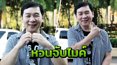 "ดำ ฟอร์เอฟเวอร์" ยึดหลักอยู่กับปัจจุบัน ไม่ยึดติดชื่อเสียง มองทะลุถึงสัจธรรม