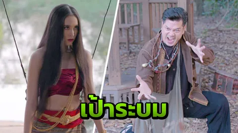 "เฌอเบลล์" เป้าระบม! โหนสลิง สำแดงอิทธิฤทธิ์