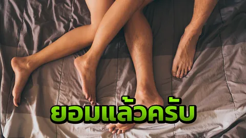 หนุ่มเล่าด้านมืดแอปหาคู่ เจอสาวยืมเงิน โชว์นม ผลักลงเตียงหวิดพลาดโดนปล้ำ