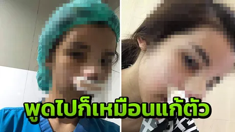 ฝ่ายชายเผยทำร้ายแฟนสาวจริง รับทราบข้อหาพร้อมขอโทษแล้ว ไม่ขอแก้ตัว