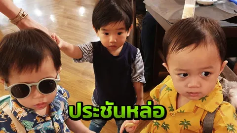 น้องอคิณ ปะทะ สายฟ้า-พายุ 3 หนุ่มหล่อละมุนน่าจุ๊บทุกคนเลย 