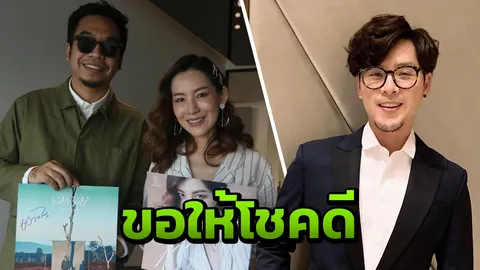 ฟังชัดๆ โอ-มน เปิดใจ หลังมีดราม่า ทอม ไม่ต่อสัญญา ยุบวง Room39