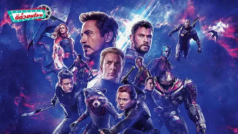 ตีตั๋วชนโรง: Avengers: Endgame - เผด็จศึก คุ้มค่า สมการรอคอย!
