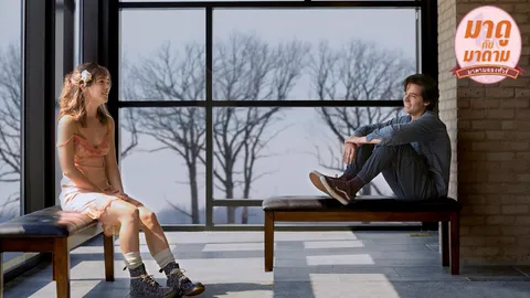 มาดูกับมาดาม: “Five Feet Apart” รักแท้ชนะทุกอย่าง