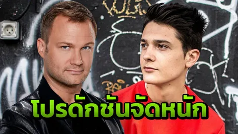 TOGETHER FESTIVAL 2019 พร้อมเดือด พบ Line up ดีเจแน่น! 2 สเตจใหม่เฟี้ยว