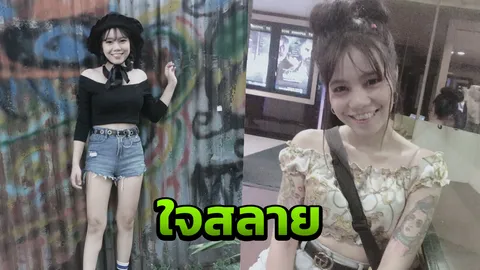 แม่ใจสลายตามหา "น้องเอ๋ย" สาวมีรอยสักเป็นศพดับปริศนา (คลิป)