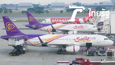 ไฟเขียวธุรกิจการบินเข้า พ.ร.บ.ร่วมทุน