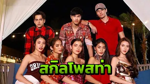 "จีน่า-แบงค์" ชวนเด็ก โชว์สกิลโพสท่าที่ทะเล