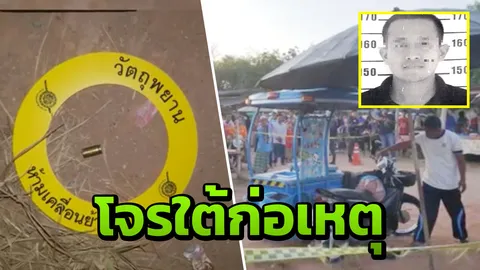 โจรใต้ดุยิงกลางหัวดับ 2 เจ็บ 2 ในสายบุรีและยะรัง เชื่อสร้างสถานการณ์