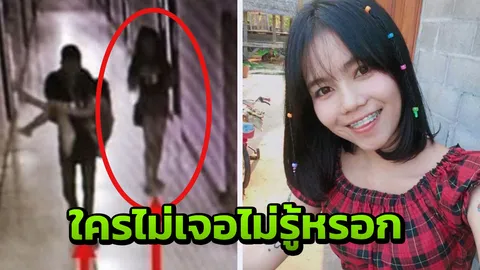 สาวร่วมฆ่า "น้องเอ๋ย" ขอความยุติธรรม อ้างช่วยแล้วเท่าที่ทำได้