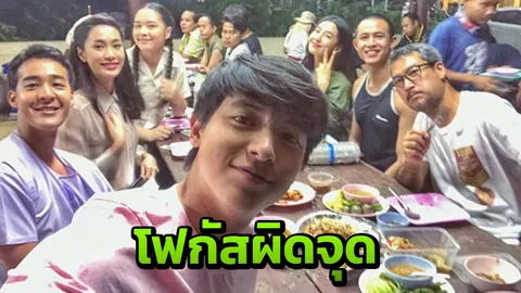 อู๋ ธนากร โพสต์ภาพก๊วน กรงกรรม แต่งานนี้คนกลับโฟกัสที่ เรณู ซะงั้น