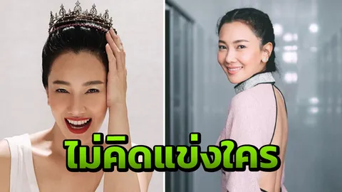 นุ่น รวยแล้วแต่ไม่หยุดขยัน ซื้อทองเก็บเป็นกิโล ไว้ขายทำกำไรหลายล้าน (คลิป)