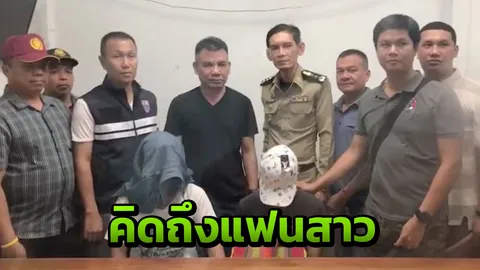 2 ผู้ต้องขัง ชวนกันแหกคุก แอบใต้ท้องรถเอกซเรย์ไปหาแฟน สุดท้ายหนีไม่รอด