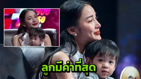 แพท สุดสตรอง กอดลูกน้ำตาไหล ไม่คิดท้อพร้อมสู้โชคชะตา