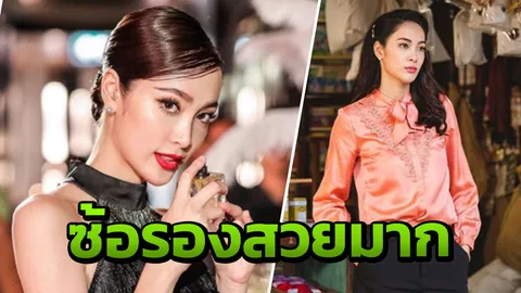 แพร พิชชาภา ในลุคสาวปากแดง ถ้าแต่งแบบนี้แต่แรก อาไช้ คงไม่ไปหลง เรณู  