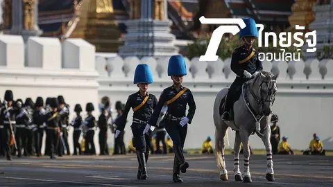 ถ่ายทอดสดพระราชพิธีบรมราชาภิเษก วันที่ 3-6 พฤษภาคม