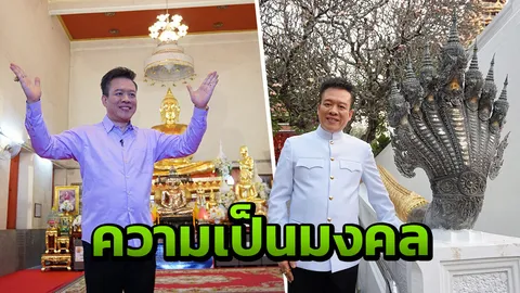 ตามหาความเป็นมงคลบนแผ่นดิน “สระบุรี–ลพบุรี”