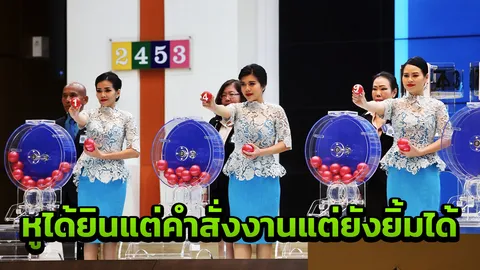 ดอกหญ้ากำลังจะบาน ส่องสถิติ "หวย" ออกวันแรงงานย้อนหลัง 10 ปี เลขเด็ดเพียบ