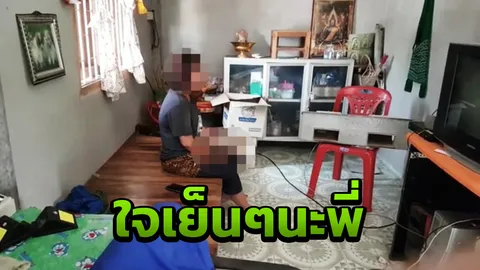 ตร.ตากเจรจาหญิงเครียด มีดจ่อท้องหวังฆ่าตัวตาย สุดท้ายช่วยได้สำเร็จ