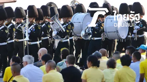 ร.10 ทรงห่วงใยประชาชนร่วมพิธี รับสั่งให้ดูแลเสมือนเป็นแขกของพระองค์