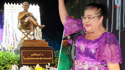 มอบรางวัลคึกฤทธิ์ 4 ศิลปินด้านศิลปวัฒนธรรม แม่เพลง “ขวัญจิต ศรีประจันต์” หนึ่งในผู้มีผลงานดีเด่น