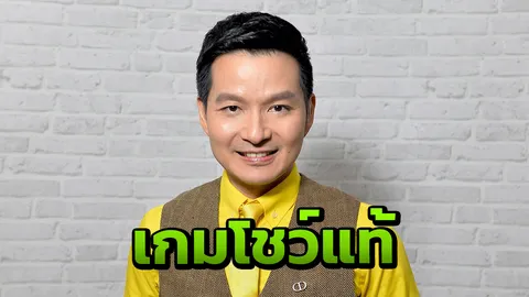 "เอ" ปลื้ม!นิปปอน ทีวี เลือก เซ้นส์ฯ ผลิตเกมโชว์แท้จากญี่ปุ่นเจ้าแรกในโลก