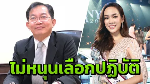 ศธ.จ่อสอบ รร.ดังดับฝัน "น้องหนาม" ยันไม่หนุนเลือกปฏิบัติ เหตุเพศสภาพ 