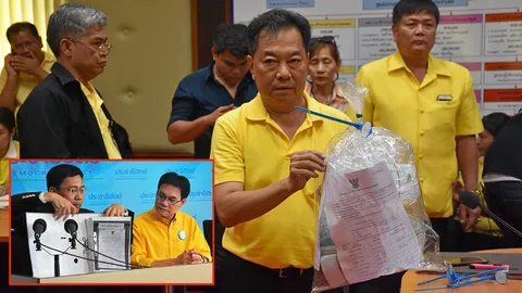 กกต.พลาด 