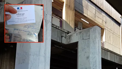 ดิ่งบีทีเอส 