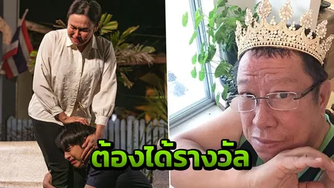 ผู้กำกับดังลั่น เจมส์จิ มีดีกว่าหน้าตา อาซา ควรได้สักรางวัล