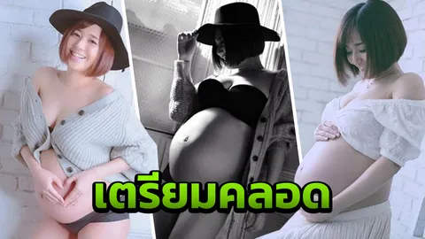 ส่องไลฟ์สด "โซระ อาโออิ" คลอดลูกแฝด พร้อมกันทั่วเอเชีย