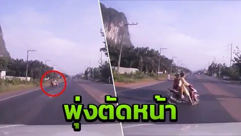 เผยกล้องหน้ารถวินาทีมรณะ มอเตอร์ไซค์ตัดหน้ากระบะ ถูกชนดับ 1 สาหัส 1 (คลิป)
