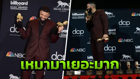แรงสุด! เดรก เจ้าพ่อรางวัลบิลบอร์ด 2019  