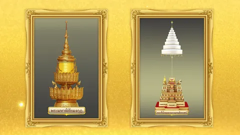 3 เครื่องหมายแทนองค์มหากษัตริย์