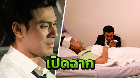 “เอส” เสี่ยงชีวิตช่วย “ฮาน่า” รถมินิฯ ระเบิดเปิดฉาก “กุหลาบเกราะเพชร”