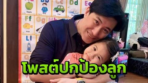 หนุ่ม กรรชัย โพสต์ตอกกลับแซ่บ หลัง น้องมายู ถูกคนวิจารณ์ว่าแก่แดด