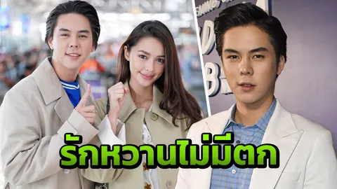 “พีช” แฮปปี้เที่ยวบาหลีพร้อมครอบครัว “แพทริเซีย” เผยหมั่นสร้างโมเมนต์ดีๆ รักหวานไม่มีตก
