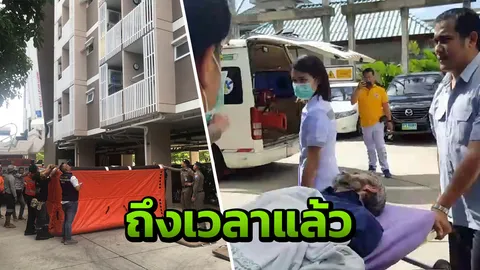 ชาร์จระทึก หนุ่มผู้ดี เบี้ยวค่าเช่าคอนโดหรู เตรียมผลักดันกลับประเทศ