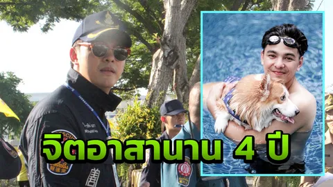 บูชาพระพิฆเนศ วิน ตั้งใจจริงจิตอาสา 