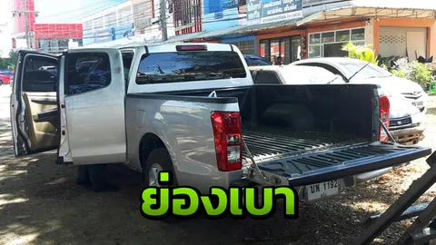 สุดยอดตีนแมว ย่องฉกกุญแจรถพ่อค้าขนม ไขปิกอัพลักทรัพย์กว่าแสน 