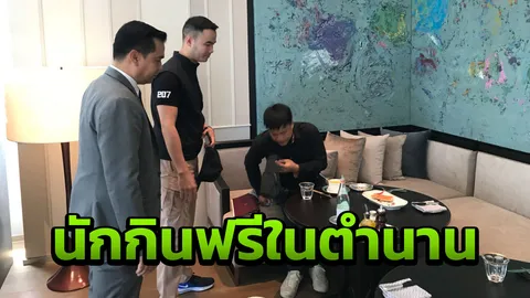 จับ หนุ่มแต่งตัวดี หาเรื่องกินฟรีเบี้ยวจ่ายค่าอาหารตามโรงแรม