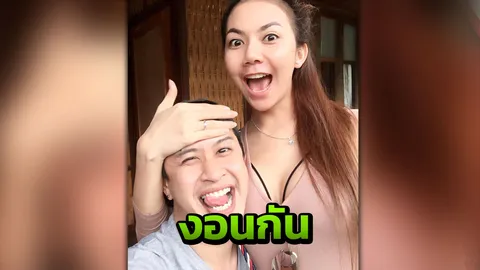 แจ๊ค ธนพล ขอโทษ จ๊ะ ออกสื่อ บอกรักคนเดียว ดีกันนะลิงน้อย