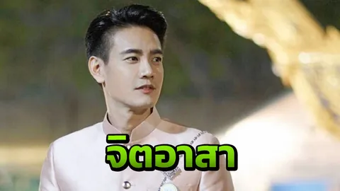 "ฟลุค-เอี๊ยง-ลาล่า-ลูลู่-บ่าววี" น้อมนำโครงการจิตอาสา "เราทำความดีด้วยหัวใจ"