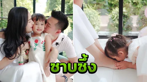 กระแต สุดซึ้ง ลูกสาว น้องเจ้าขา ก้มกราบพร้อมจูบเท้าแม่ในวันเกิด