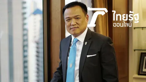 โสมชบาจ๊ะจ๋า 09/05/62